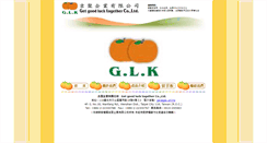 Desktop Screenshot of glk.url.tw